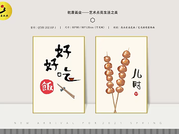 decorative painting texture (ID:ffacg30853)