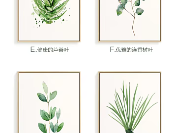 Plant painting texture (ID:ffadf4259)