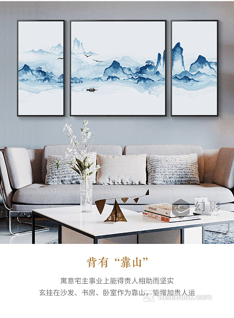 landscape painting texture