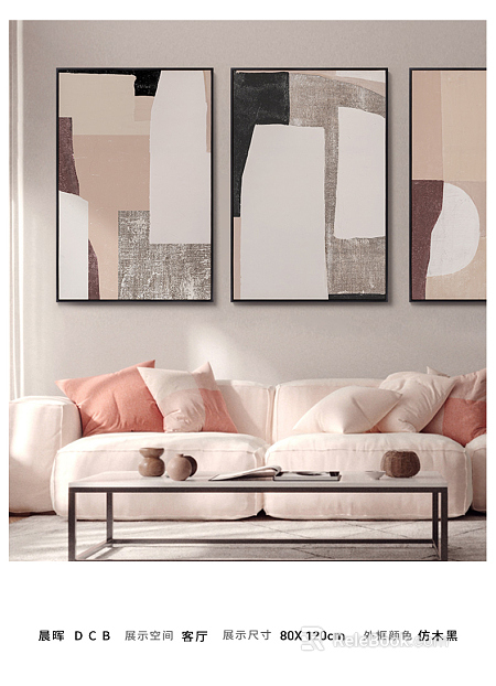 abstract painting texture