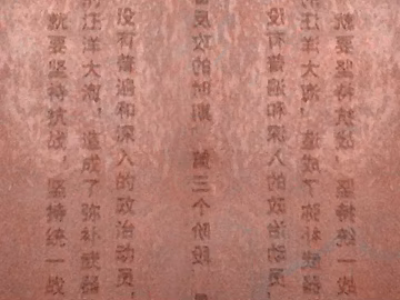 red stele texture (ID:ffaag28999)
