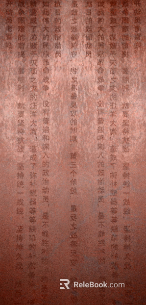 red stele texture