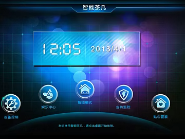 Screen material texture (ID:ffagg02322)