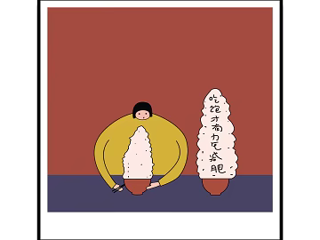 cartoon painting texture (ID:ffaag63718)