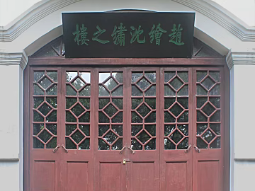 Wooden door texture (ID:ffabg83962)