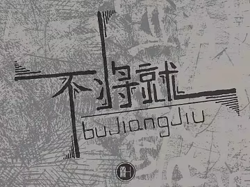 Font Wallpaper texture (ID:ffajg08026)