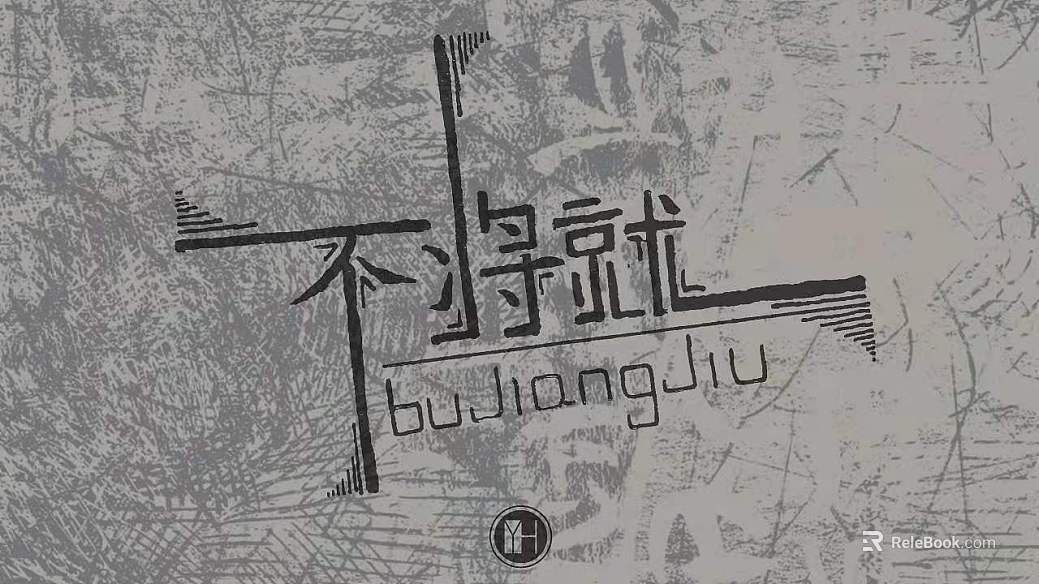 Font Wallpaper texture
