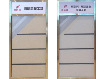 Plain Tile texture (ID:ffagf3221)