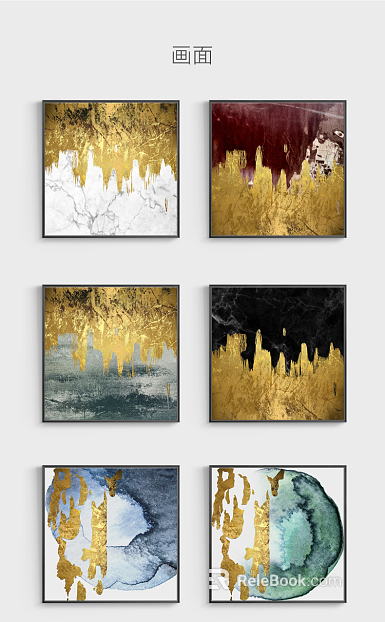 decorative painting texture