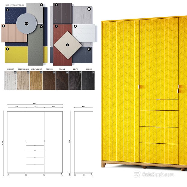 Yellow Herringbone Ward Panel Wardrobe Panel texture