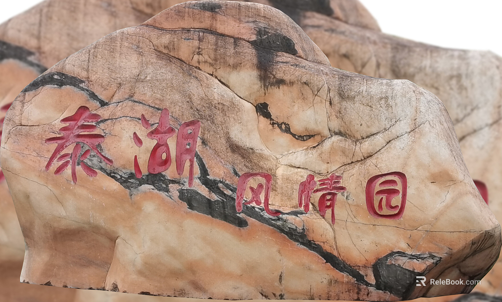 Stele texture