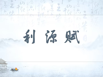 New Chinese poetry landscape calligraphy and painting texture (ID:ffach180774)