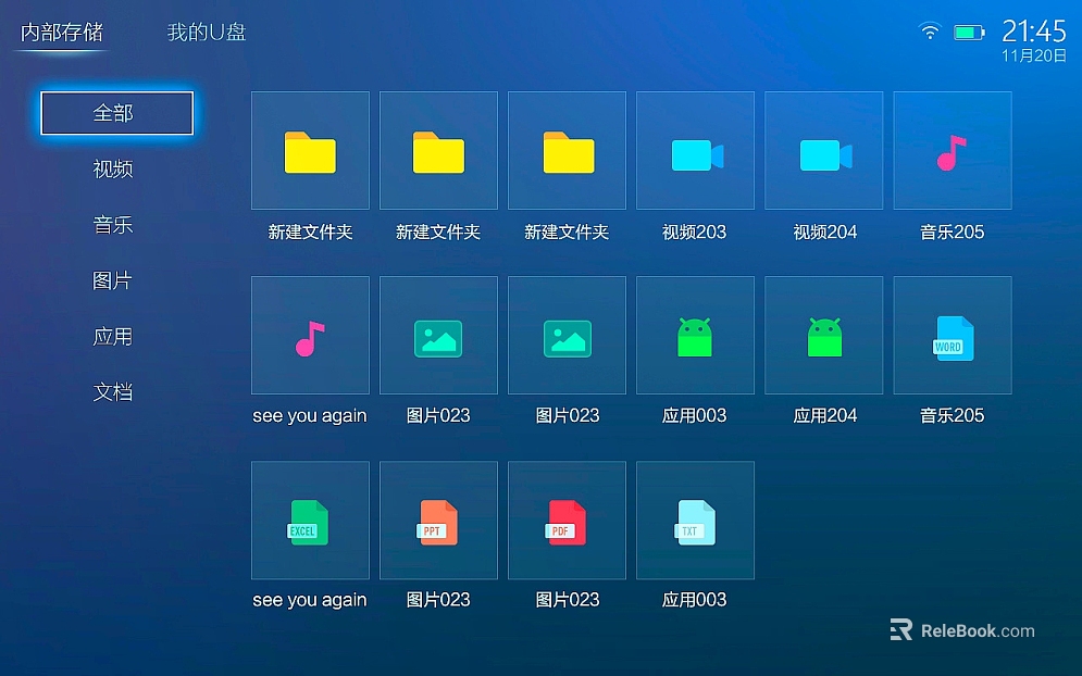 Screen material texture