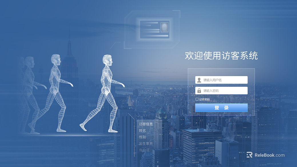 Screen material texture