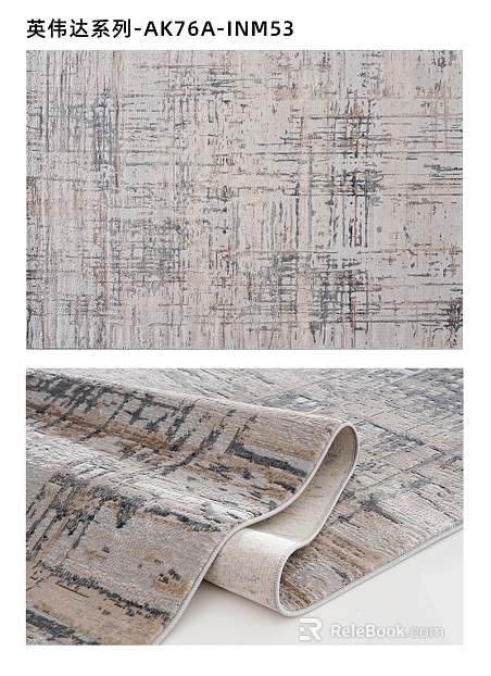 Coarse carpet texture
