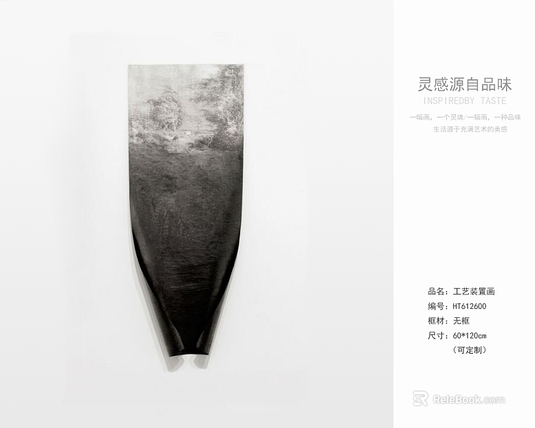 three-dimensional physical painting texture