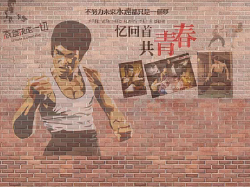 Graffiti texture (ID:ffaag17602)