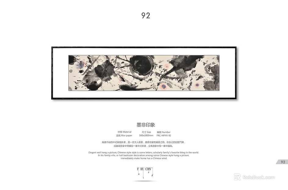 decorative painting texture