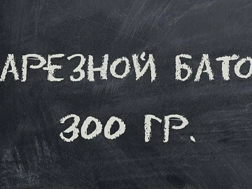 blackboard painting texture (ID:ffacg54201)