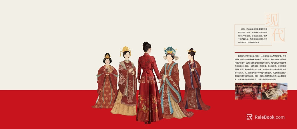 New Chinese Red Hanfu Wedding Illustration texture