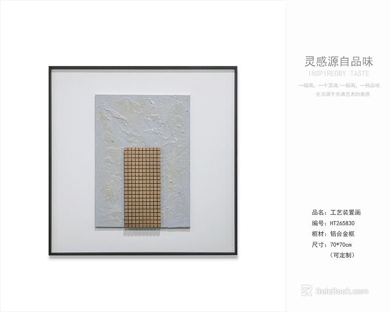 three-dimensional physical painting texture