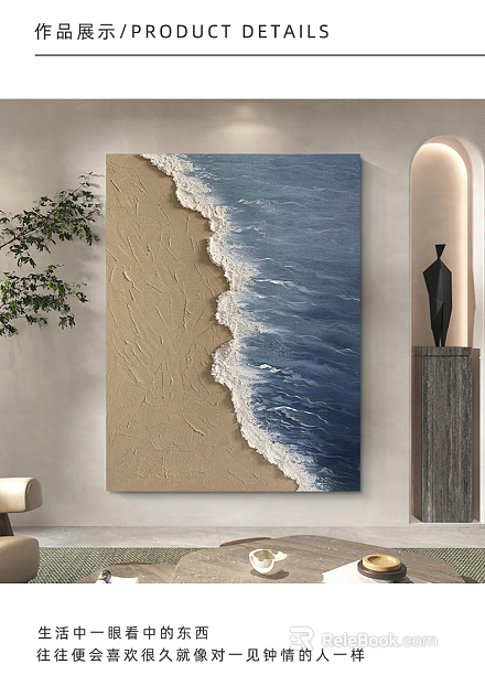 three-dimensional physical painting texture