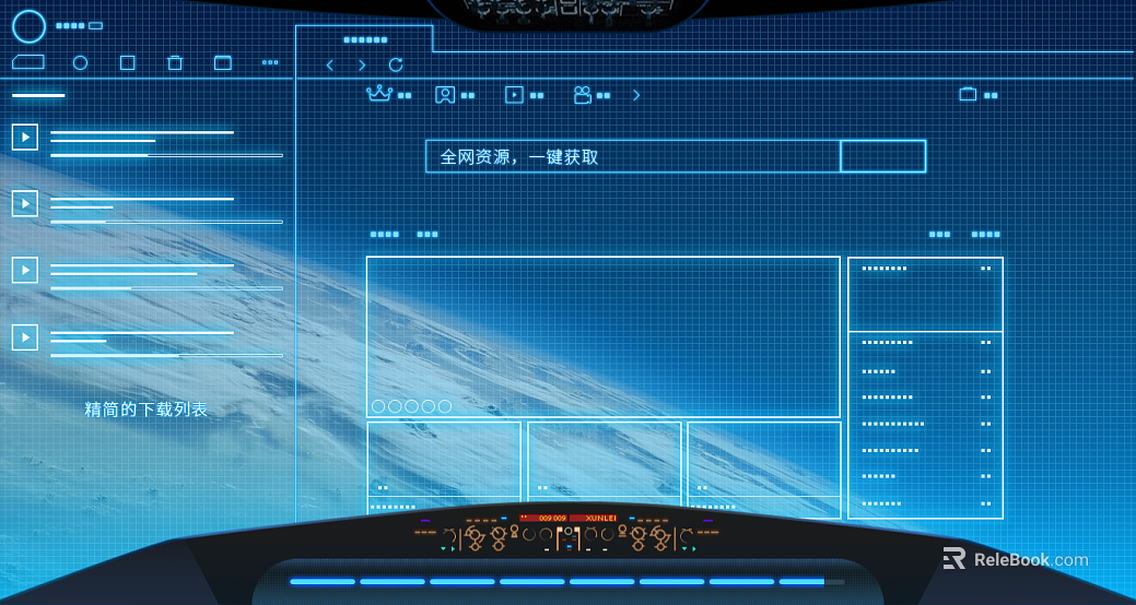 Screen material texture