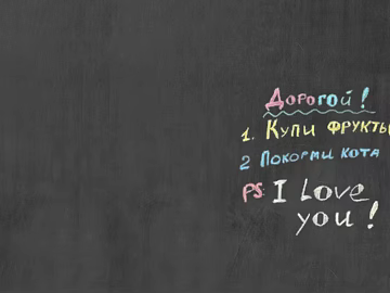 blackboard painting texture (ID:ffagg99767)