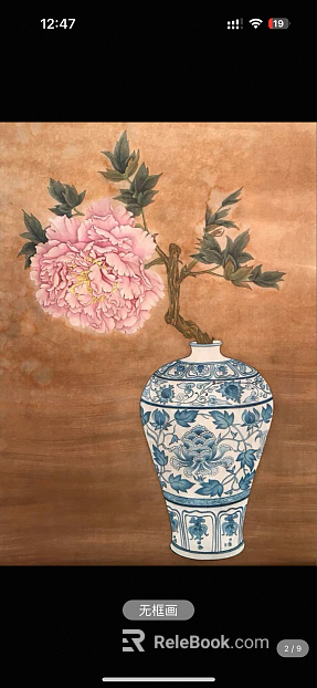 Chinese peony blue and white porcelain bottle decorative painting texture