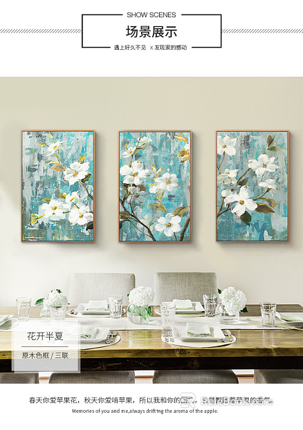 Plant painting texture