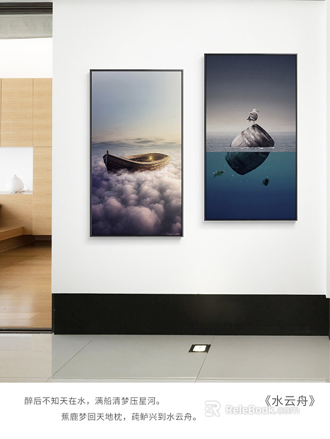 landscape painting texture