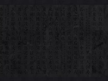Stele 3d model