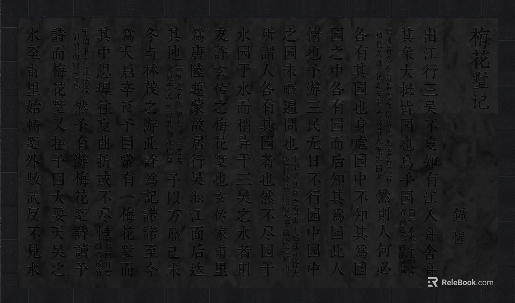 Stele texture