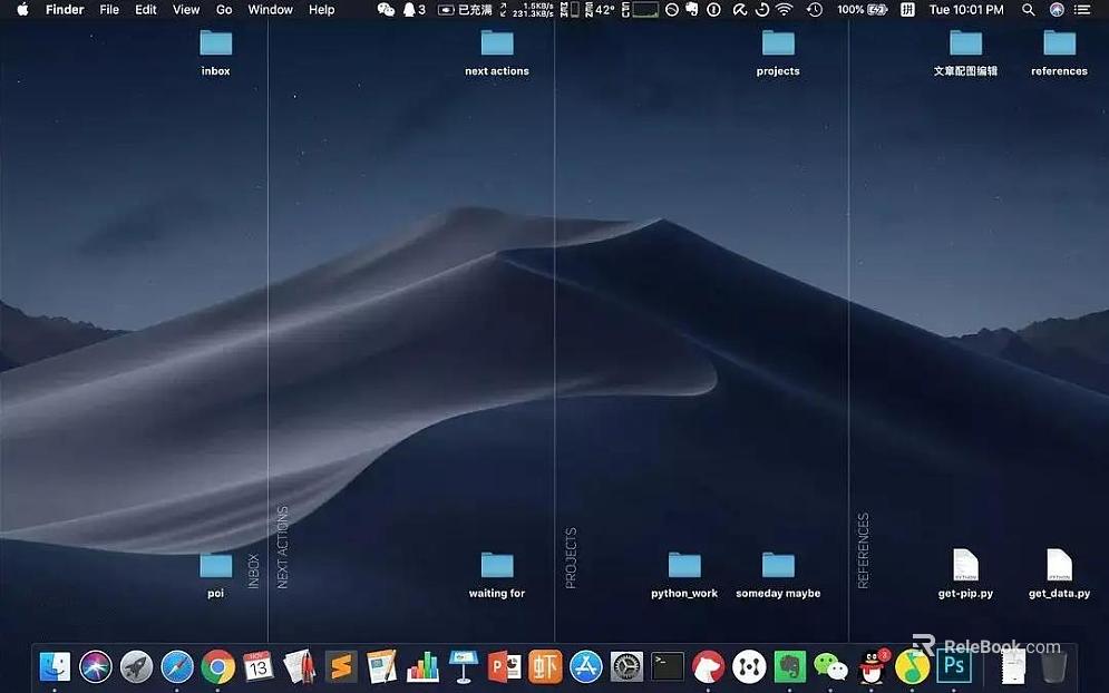 Screen material texture