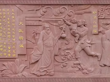 relief relief red texture (ID:ffabg78436)