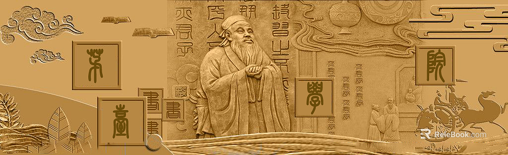 relief texture