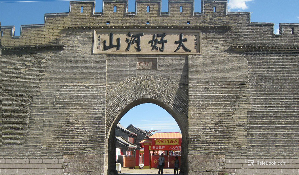 Archway texture
