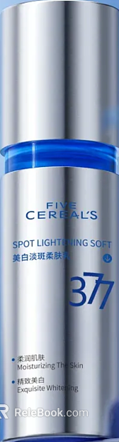 Silver blue metal cosmetic bottle body texture