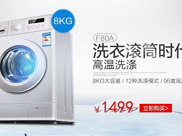 Advertisement texture (ID:ffaeg33344)