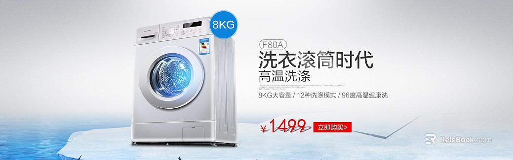 Advertisement texture