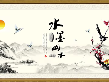 landscape painting texture (ID:ffabg88878)