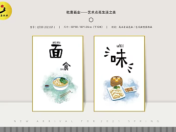 decorative painting texture (ID:ffajg56827)