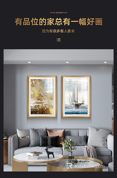 decorative painting texture