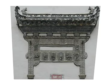 Archway texture (ID:ffaag81671)