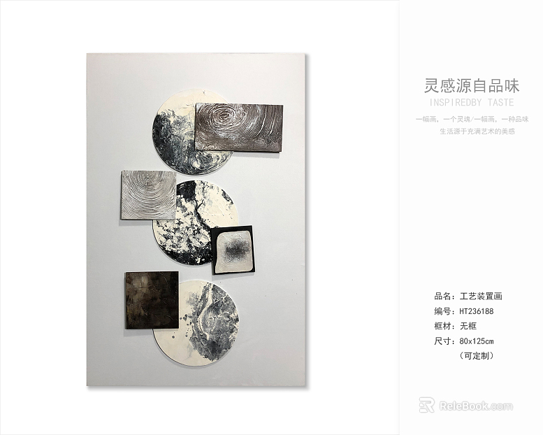 three-dimensional physical painting texture