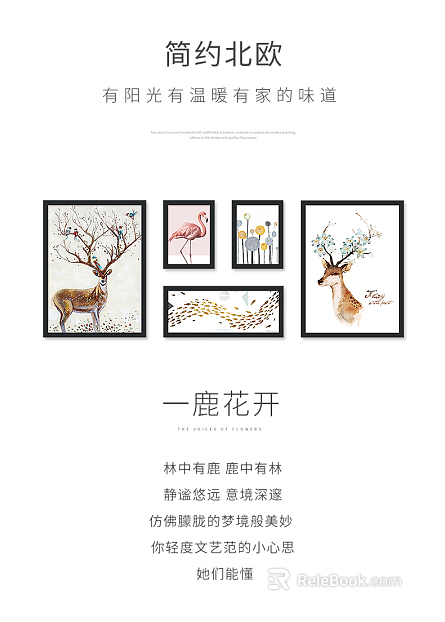decorative painting texture