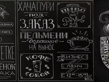 blackboard painting texture (ID:ffabf3980)