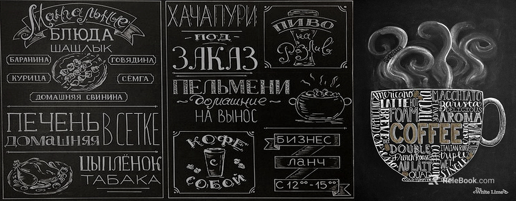 blackboard painting texture