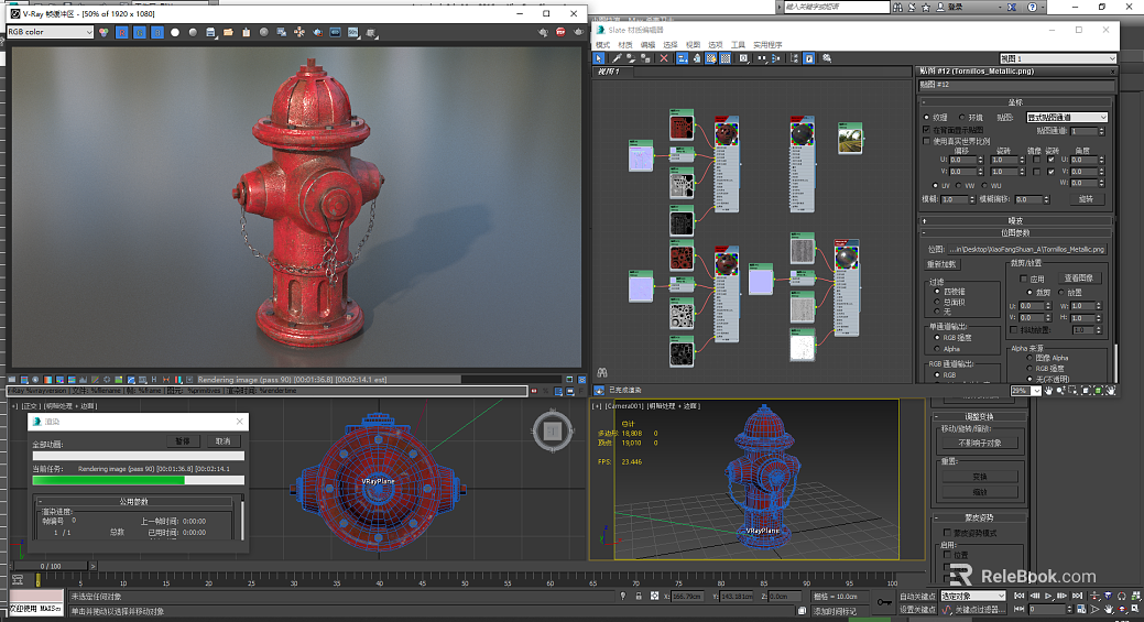 Red Old Metal Fire Hydrant Map texture