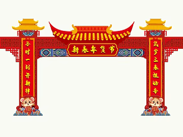 Archway texture (ID:ffaeg79014)